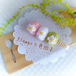 Flower三色団子