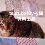 tsuruko13y-y様専用出品ミナペルホネン hanahane(ブルー)懐紙入れ