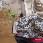 ベビービョルンOne（OneKAI）抱っこ紐収納カバー