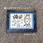 額付　お誕生日　ほんわか可愛い　名前詩　［お誕生日　プレゼント　結婚祝い　なまえ　手書き　ちぎり絵　名前詩　なまえポエム　名前ポエム　筆文字　ネームインポエム　新婚　額　インテリア］