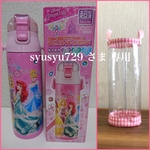 透明の水筒カバー☆syusyu729  さま専用
