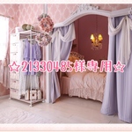 ☆21330485様専用☆