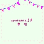 木製金庫♪イベントやフリマ、日頃の金銭管理に♪木箱の金庫 W1-3