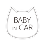 送料無料☆車用マグネットステッカー B（BABY IN CAR）