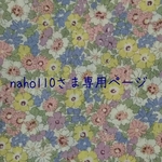 [naho110さま専用ページ]size80～90 綿麻ダンガリー生地のギャザースカート(ブルー)、赤ちゃんから使える！リボンのヘアバンド(モスピンク・ダックブルー)