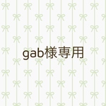 《gab様専用》ピアス3点セット