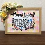 命名書　名前のポエム　なまえのポエム　ネームポエム　贈り物　プレゼント　名前フレーム