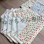 ⚠︎専用ページです⚠︎ゆきちゃん専用💕