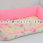 【ｙさま専用ページ】まったりペットベッド特注サイズ