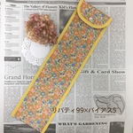 07111982様ご予約品