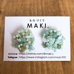 さざれ石の粒々ﾋﾟｱｽ/mint