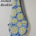 RiceBAG　つぶつぶフラワーブーケ（ブルー）　ポケット付き