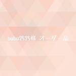 bubu2525様オーダー品☆ リネンブラウス3点