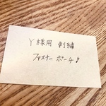 Y様用刺繍ファスナーポーチ♪