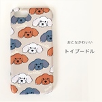 トイプードルのスマホケース