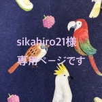 リボン付きバッグペンダント