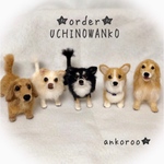 [coromomofoo様専用] 羊毛フェルト🐾愛犬オーダー❣️うちのわんこ🐾