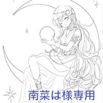 南菜は様専用ページ(水彩)