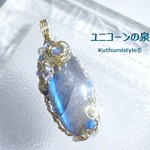 ラブラドライトペンダント（ワイヤージュエリー☆ワイヤーアクセサリー☆ワイヤーラッピング天然石ネックレス）