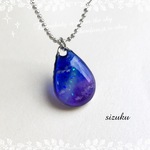 蓄光 雲レジン しずくの天の川 ネックレス