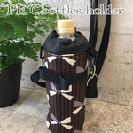 お姉さんりぼん♪茶＊保冷ペットボトルホルダー水筒カバー弁当ランチホルダーランチ
