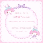専用です♡ ꒰⑅No.216⑅꒱ ハート レース ピンク イヤリング