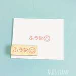 にっこり１列おなまえはんこ
