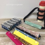 水筒肩ひもカバー 受注生産品