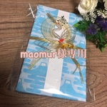 maomur様専用