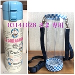 透明の水筒カバー☆03141028 さま専用 斜めがけショルダー付き