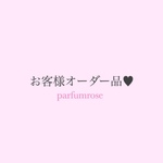 porcelarts-grazie様オーダー品