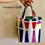 hocchan155様オーダー専用ページ