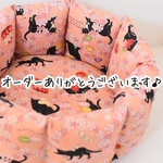 [ａさま専用ページ] すっぽりペットベッド特注サイズ