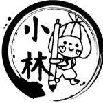 ポンポン押せる★書道でお名前スタンプ
