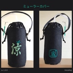 petityumipu様専用