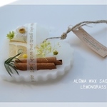 アロマワックスサシェ＊レモングラスの香り