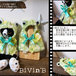 犬猫用*げこげこさん*NewGreen*M-Lサイズ*J06-1