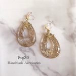 ヒトデ×ゴールド クリア パーツ イヤリング/ピアス