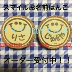再々販×３【持ち手付き】消しゴムはんこ▶︎お名前はんこオーダー受付中！！