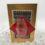 白蛇の頭抜け殻＆馬のたてがみ＆帯封 お守り③