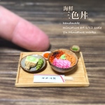 【海鮮・三色丼】1/12scaleミニチュア
