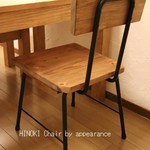 数限定 ヒノキで作った椅子2脚 店舗什器 什器備品 お店用
