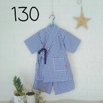 甚平・じんべい・ハンドメイド・チェック・130㎝