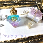 ヒマラヤ水晶 オルゴナイト ペンデュラム 「フォワ ヴェリテ」