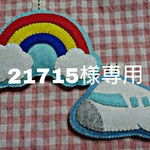 【オーダー品】フェルト・部活のマスコット🎵ボート部