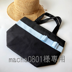 ボーダーリボン保冷バッグ（黒・Ｍ）