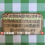 【持ち手付き】消しゴムはんこ(お礼はんこ)