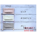 ダブルガーゼ  立体マスク－１４   星柄