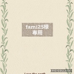 fami25様専用＊サルエルかぼちゃパンツ膝丈95cm2種
