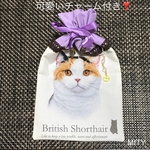 お洒落な猫ちゃん🐱のちょっと大きめ巾着袋〈British shorthair〉